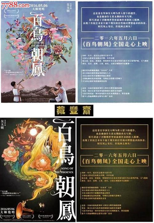 办假的拉脱维亚身份证
